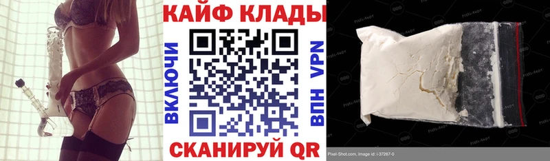 Купить закладку Гашиш  Марихуана  Псилоцибиновые грибы  Мефедрон  Cocaine  Искитим