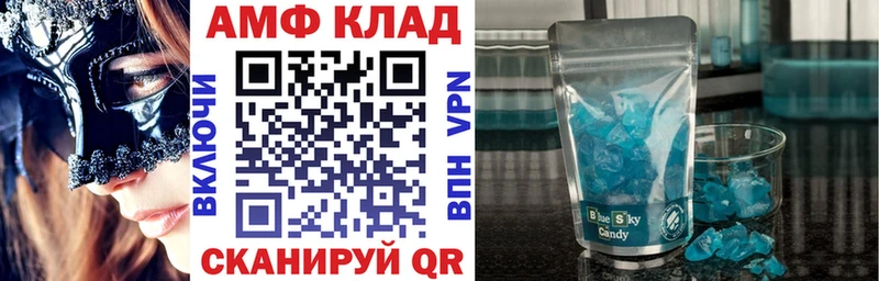 Купить закладки  Искитим  АМФ Розовый 