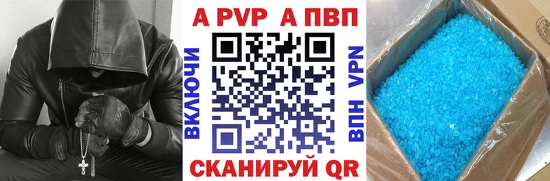 Альфа ПВП СК Искитим