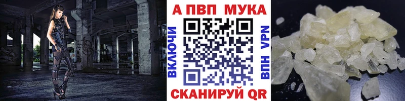 Alfa_PVP крисы CK  Купить закладки  Искитим 