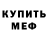 Кетамин VHQ Yaroslav Servatinsky