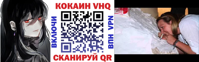 Купить закладки  Искитим  COCAIN Columbia 