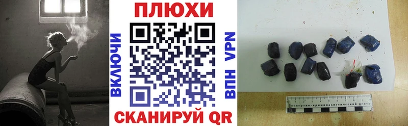 Купить где  Искитим  ГАШИШ Изолятор 
