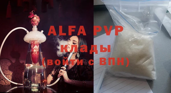 ALPHA-PVP Покровск