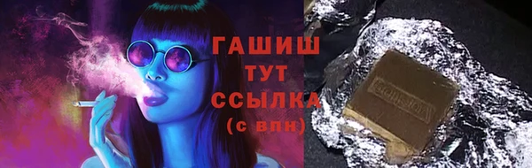 сатива Протвино