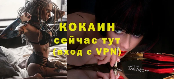 ALPHA-PVP Покровск