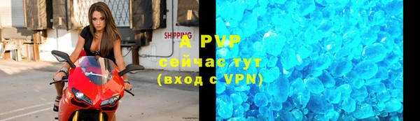сатива Протвино