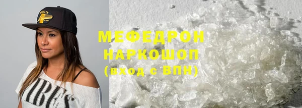 ALPHA-PVP Покровск