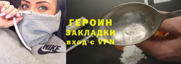 сатива Протвино