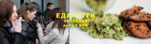 сатива Протвино