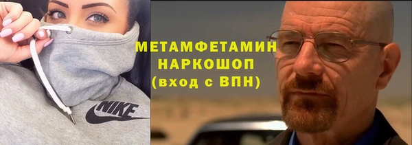 ALPHA-PVP Покровск
