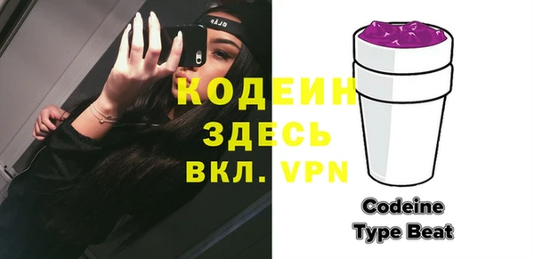 ALPHA-PVP Покровск