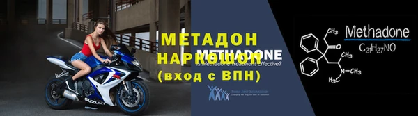 ALPHA-PVP Покачи