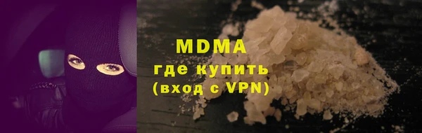 ALPHA-PVP Покровск