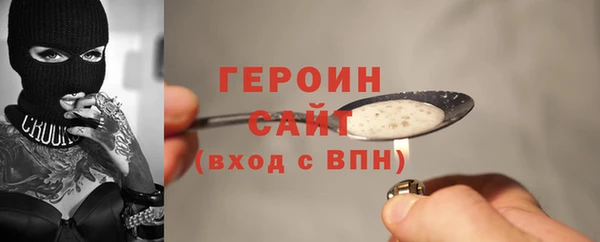 ALPHA-PVP Покровск