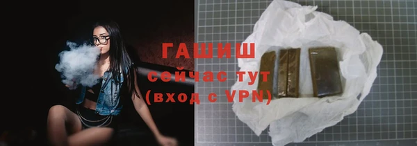 ALPHA-PVP Покачи