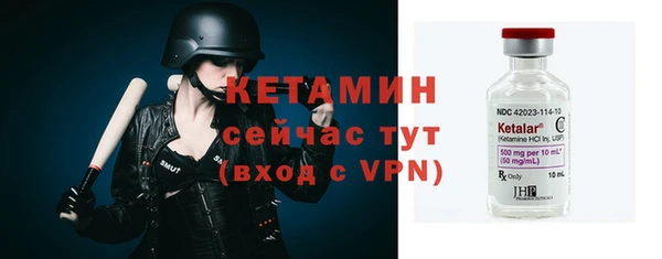 ALPHA-PVP Покачи