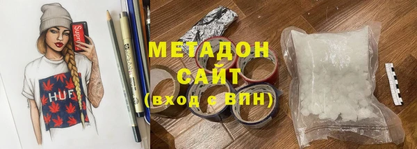 сатива Протвино