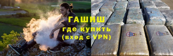 ALPHA-PVP Покачи