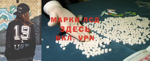 твердый Пролетарск