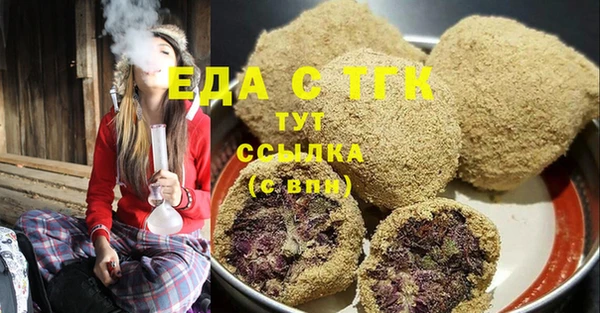 ALPHA-PVP Покачи