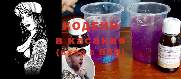 ALPHA-PVP Покровск