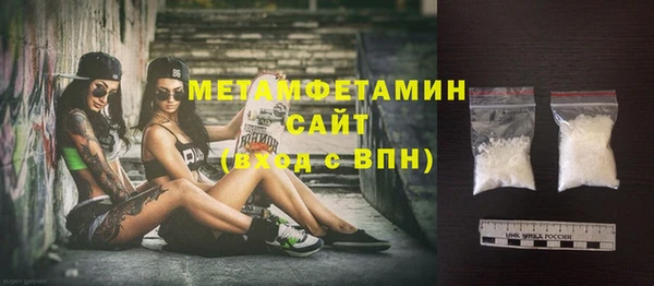 сатива Протвино