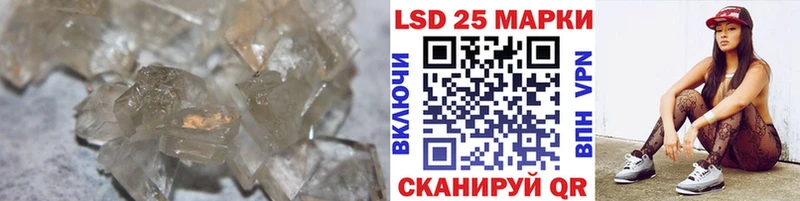Купить  Искитим  ЛСД экстази кислота 