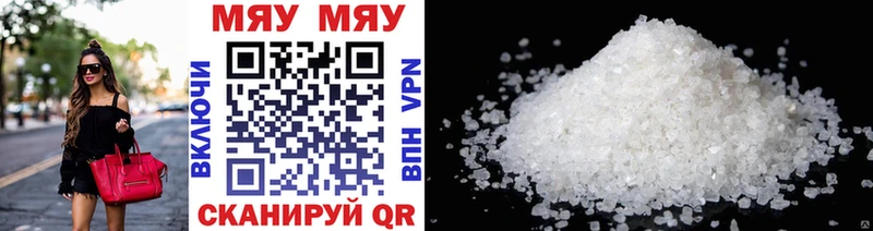 Купить закладки  Искитим  МЕФ 4 MMC 