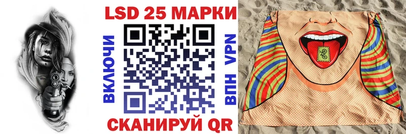 Марки NBOMe 1,5мг  Купить  Искитим 