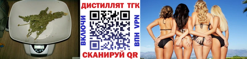 Купить  Искитим  Дистиллят ТГК гашишное масло 