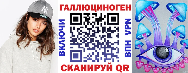 Купить где  Искитим  Псилоцибиновые грибы мухоморы 