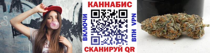 Купить  Искитим  Бошки марихуана White Widow 